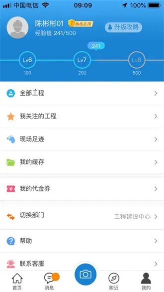 ���չ�������׿���ֻ���v3.10.9 �ٷ������ͼ