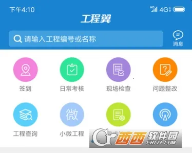 ���չ�������׿���ֻ���