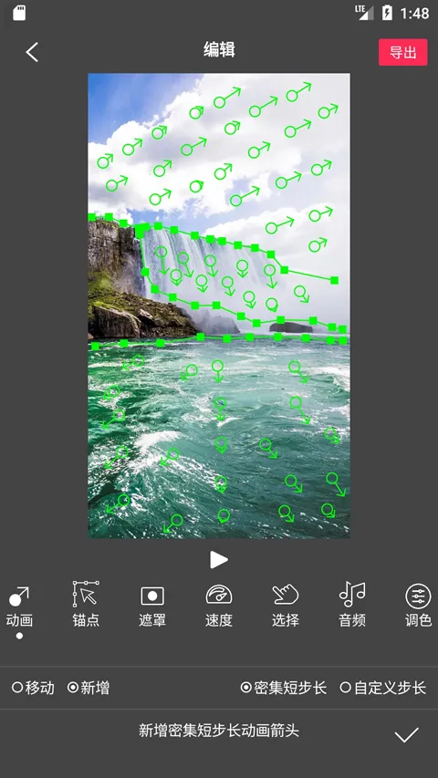 flowphotov6.7.9.2 �ֻ����ͼ