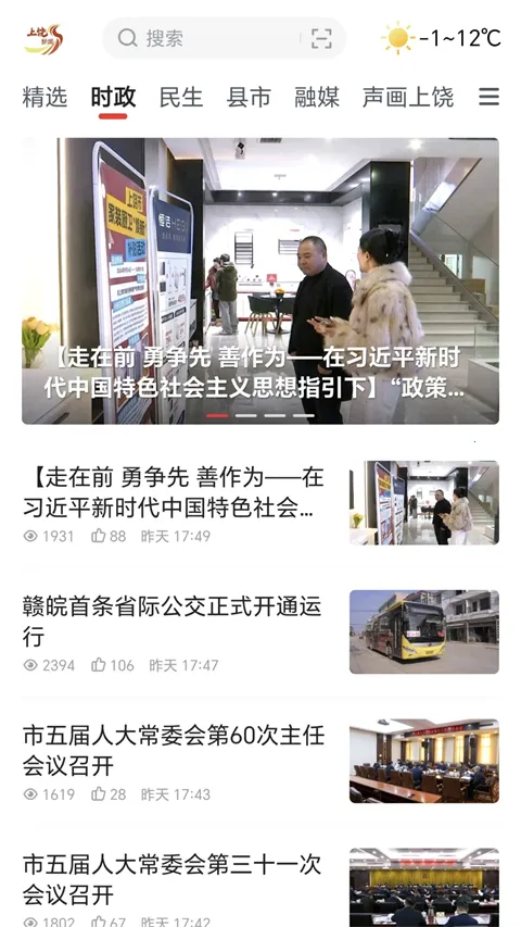 ��������v4.11.11 �ٷ������ͼ