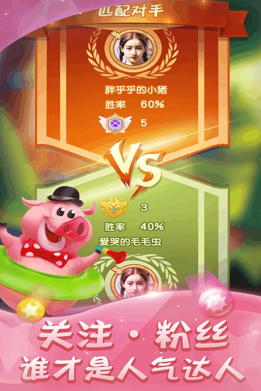 ��ŭ��С��v1.8.7 ��׿���ͼ