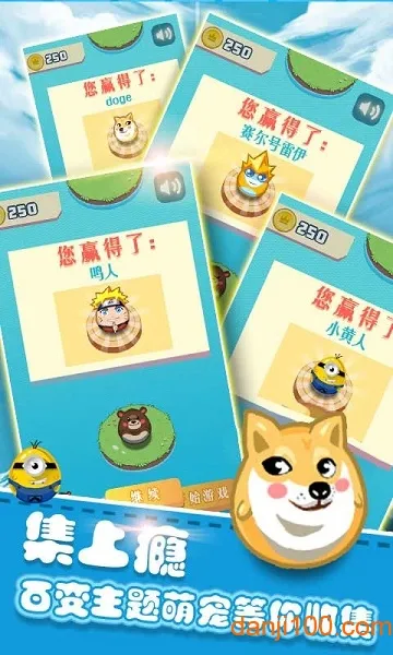 ��ŭ��С��v1.8.7 ��׿���ͼ