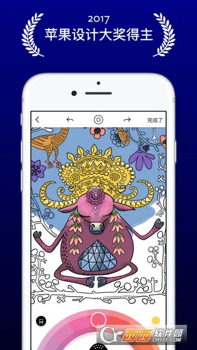 ������2026���ذ�װv1.1.8 ��Ѱ��ͼ