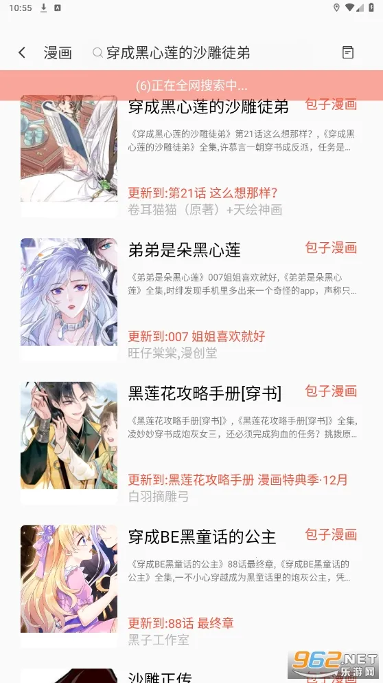 ������2026���°汾v1.4.2 �ֻ����ͼ