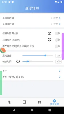 ��������2026���ذ�װv2.4.0 �ֻ����ͼ