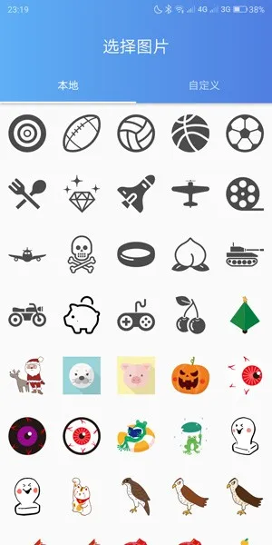 悬浮辅助2026下载安装 悬浮辅助2026下载安装