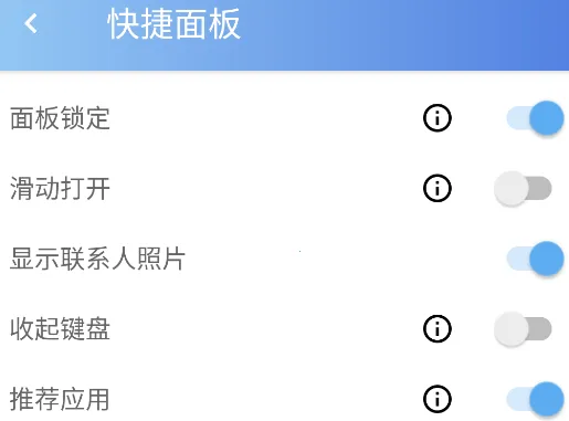 悬浮辅助2026下载安装 悬浮辅助2026下载安装