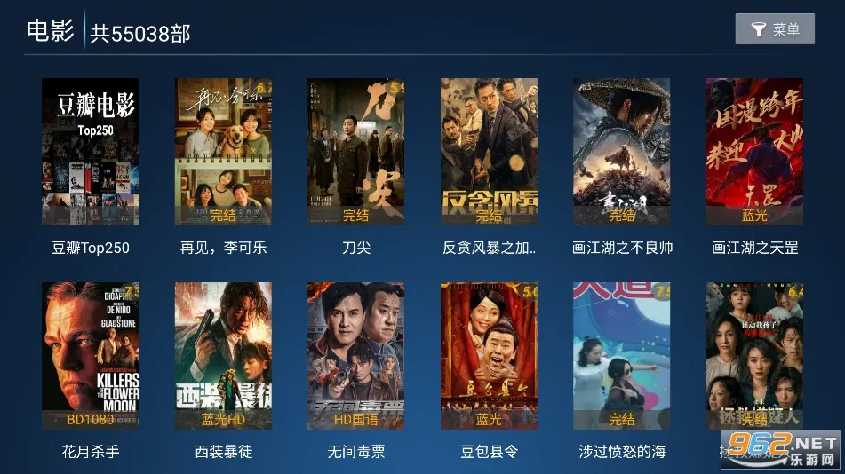 ����ӰԺv6.6 �ٷ������ͼ