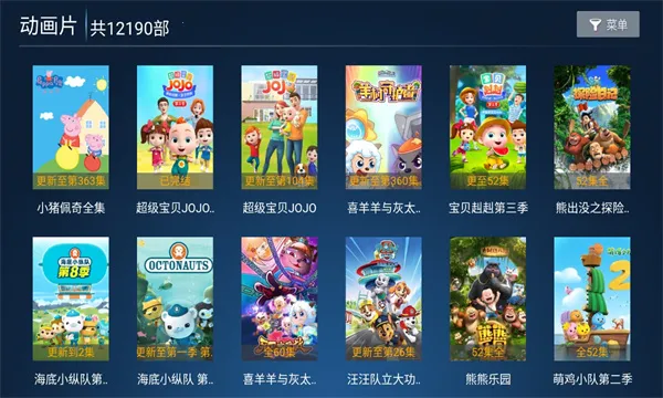 ����ӰԺv6.6 �ٷ������ͼ