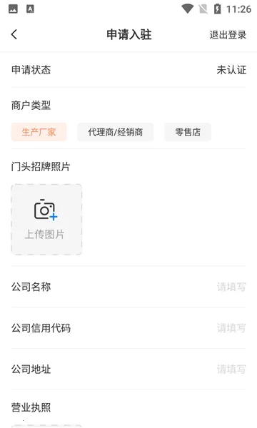 ˮ��è�̻�v1.0.27 �ֻ����ͼ