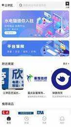 ˮ��è�̻�v1.0.27 �ֻ����ͼ