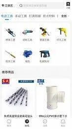 ˮ��è�̻�v1.0.27 �ֻ����ͼ