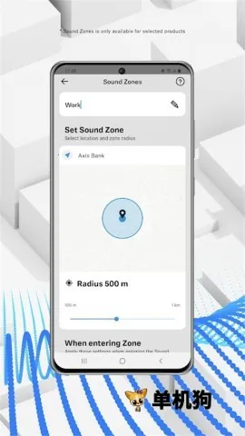 ɭ������v4.9.1 ��׿���ͼ