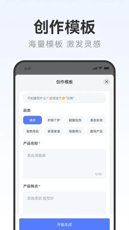 AIд�����v2.0.3 ��׿���ͼ