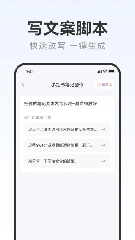 AIд�����v2.0.3 ��׿���ͼ