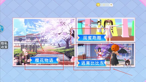 ӣ����У�ֲ���èè