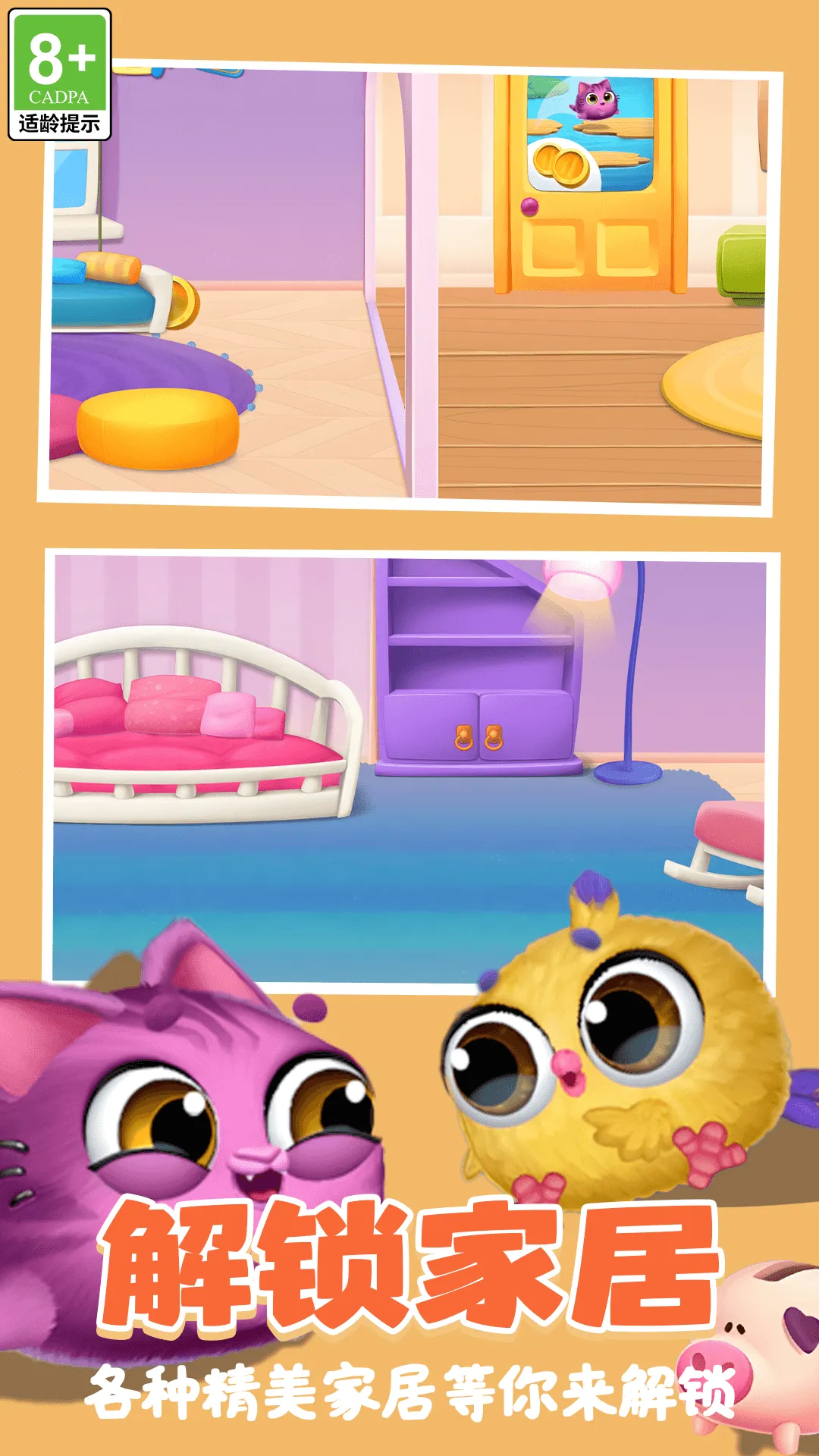 �����ɶ�2026���°汾v1.0.0 �ֻ����ͼ