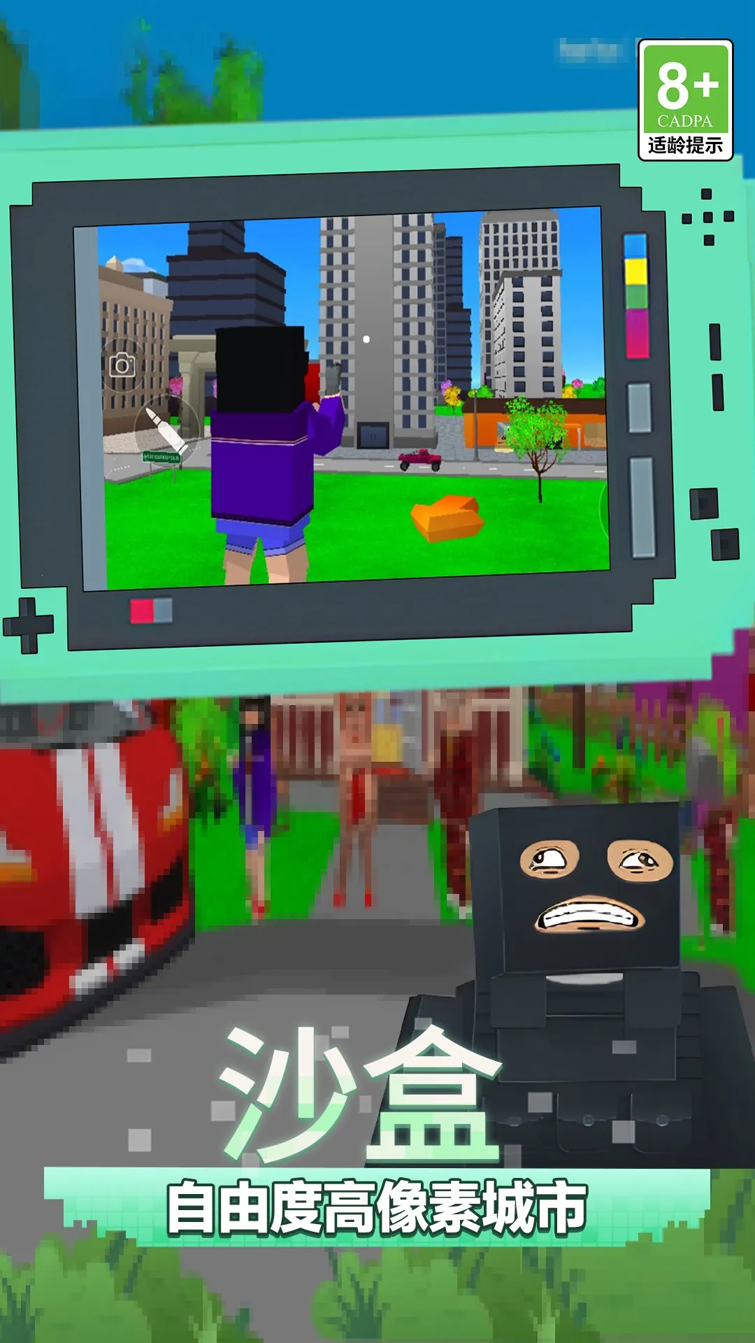 ����Ӣ������v1.0.0 ��׿���ͼ