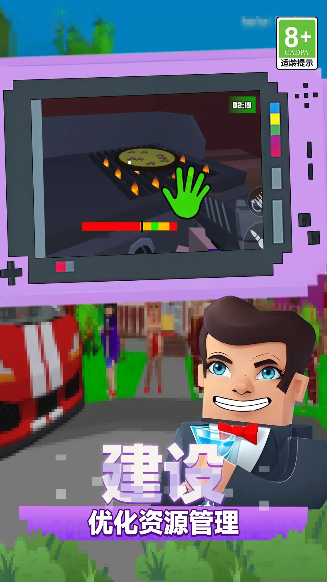 ����Ӣ������v1.0.0 ��׿���ͼ