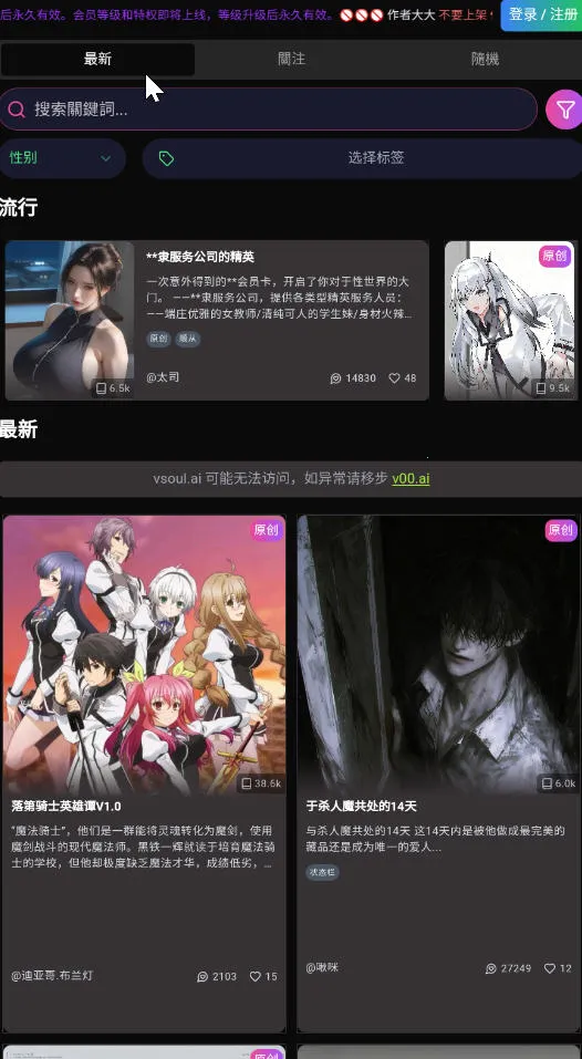 vsoul΢��2026���ذ�װv4.0.4 ��׿���ͼ