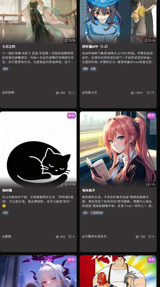 vsoul΢��2026���ذ�װv4.0.4 ��׿���ͼ