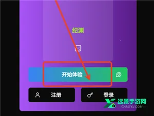 vsoul΢��2026���ذ�װ