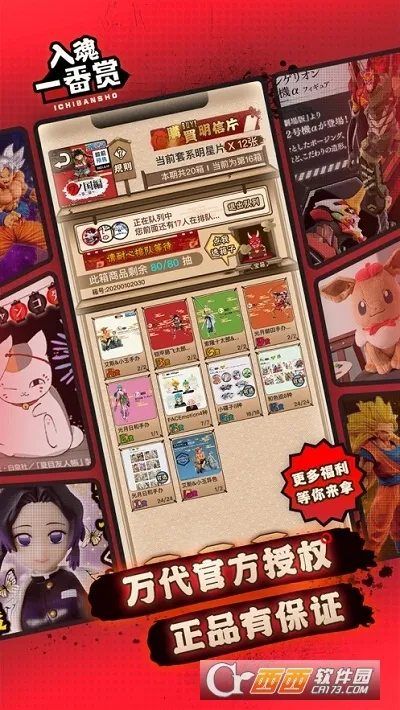 ���һ����2026���°汾v4.0.3 �ֻ����ͼ