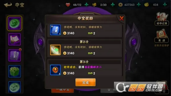 入魂一番赏2026最新版本 入魂一番赏2026最新版本