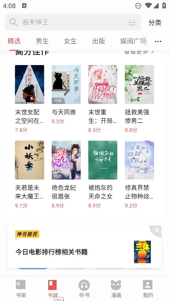 ���Ƕ���v10.0.1.20190725 ��Ѱ��ͼ