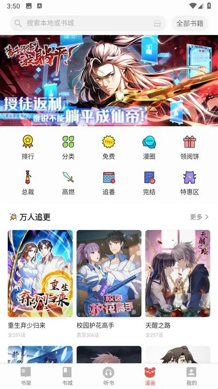 ���Ƕ���v10.0.1.20190725 ��Ѱ��ͼ