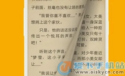 三星读书 三星读书