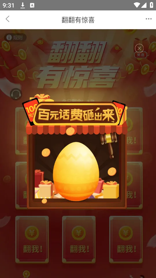 ��������v1.7.4 ��׿���ͼ