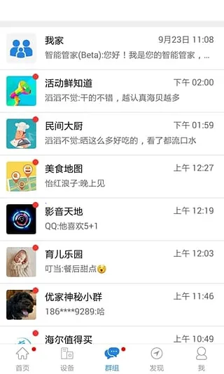 �����ż�2026�ٷ����°汾v10.8.1 ��Ѱ��ͼ