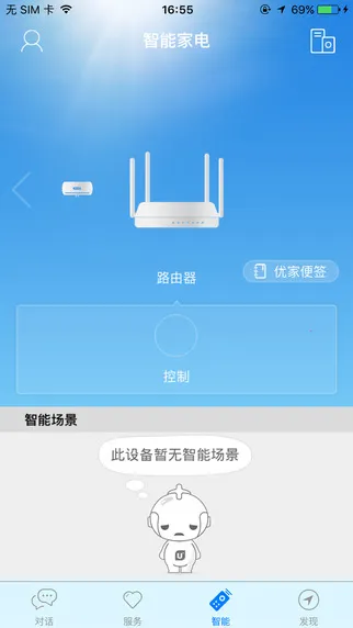 �����ż�2026�ٷ����°汾v10.8.1 ��Ѱ��ͼ