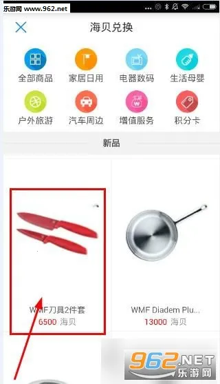 海尔优家2026官方最新版本 海尔优家2026官方最新版本