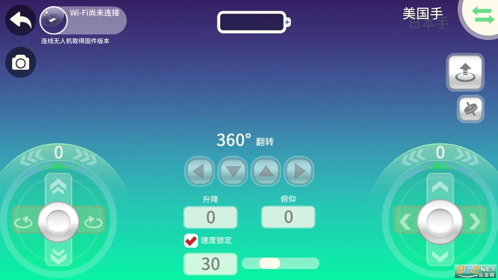 TELLO EDUv1.5.5 ��׿���ͼ