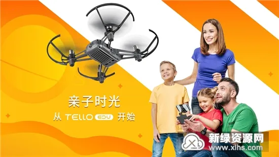 TELLO EDUv1.5.5 ��׿���ͼ