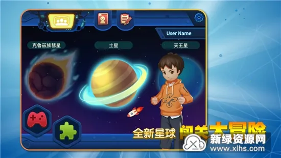 TELLO EDUv1.5.5 ��׿���ͼ