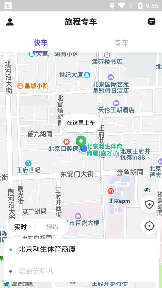 �ó�ר��2026���°汾v5.50.2.0001 �ٷ������ͼ