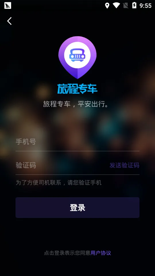 �ó�ר��2026���°汾v5.50.2.0001 �ٷ������ͼ