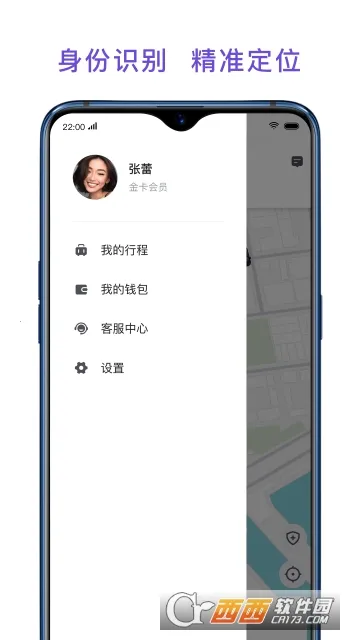 �ó�ר��2026���°汾v5.50.2.0001 �ٷ������ͼ