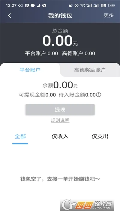 �ó̳���˾��v4.80.0.0017 ��׿���ͼ