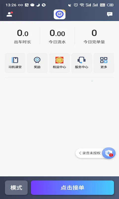 �ó̳���˾��v4.80.0.0017 ��׿���ͼ