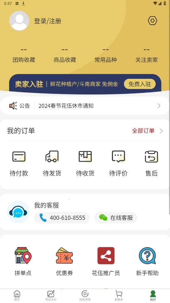 ����v2.5.4 �ٷ������ͼ