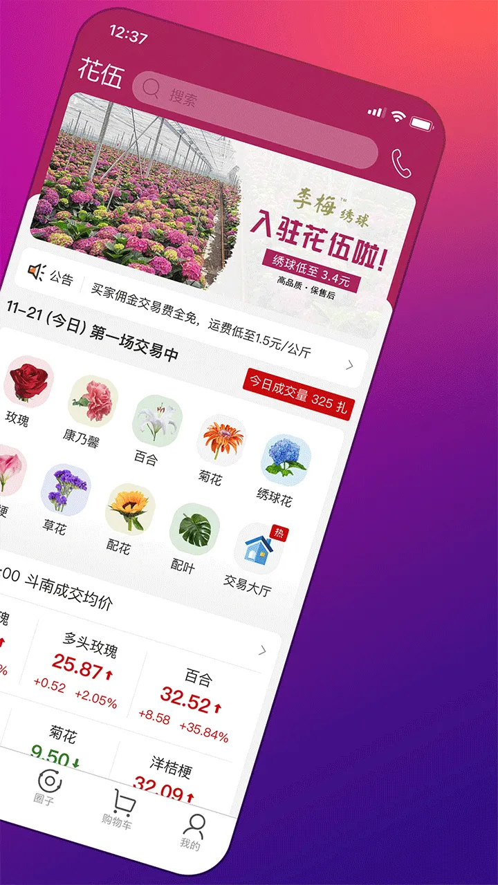 ����v2.5.4 �ٷ������ͼ