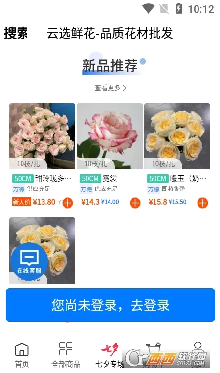 ��ѡ�ʻ�v7.0.9 �ٷ������ͼ