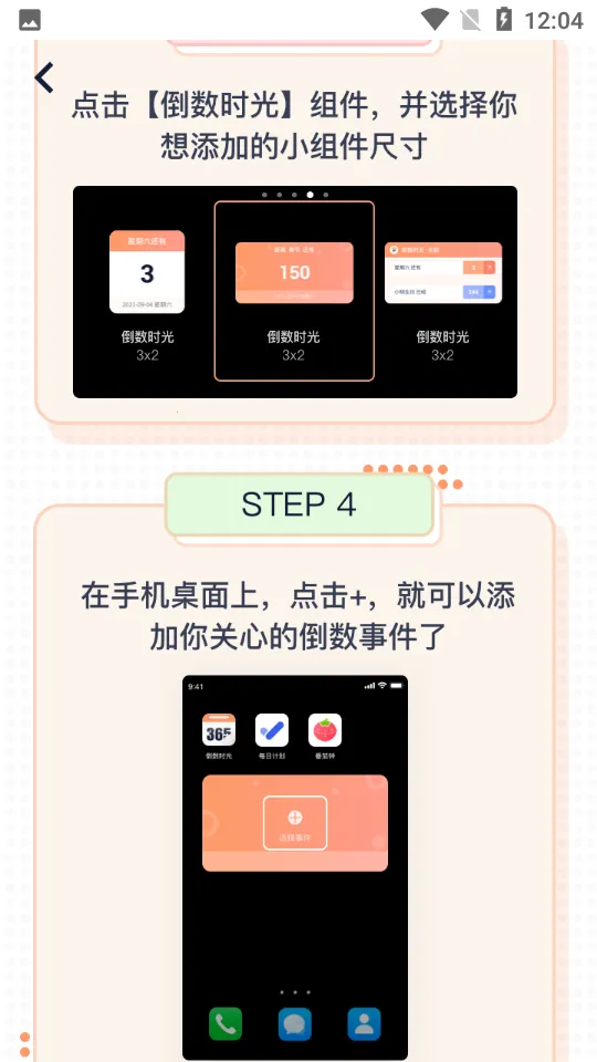 ����ʱ��2026���ذ�װv1.5.9 ��׿���ͼ