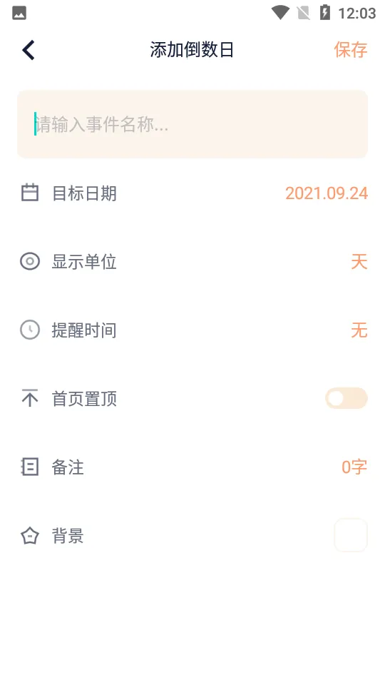 ����ʱ��2026���ذ�װv1.5.9 ��׿���ͼ