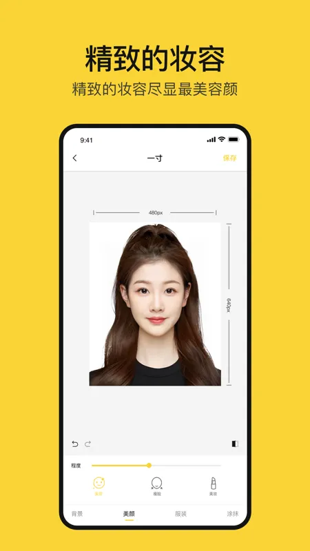 ��Ѽ֤����v1.0.0 �ֻ����ͼ