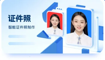 黄鸭证件照 黄鸭证件照